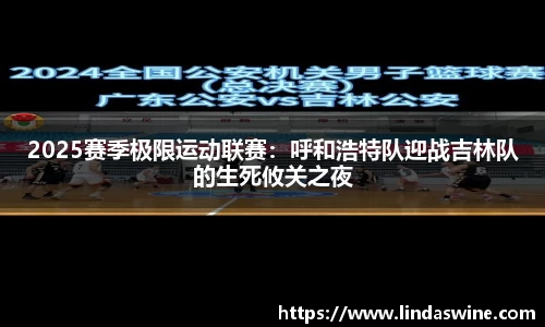 安博电竞平台