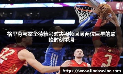 BV伟德官方网站
