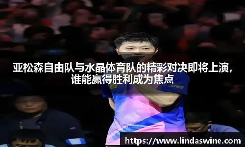 伟德国际唯一官网入口